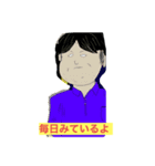 自意識過剰な仲間たち（個別スタンプ：1）