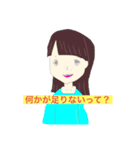 自意識過剰な仲間たち（個別スタンプ：3）