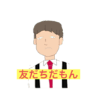 自意識過剰な仲間たち（個別スタンプ：6）