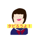 自意識過剰な仲間たち（個別スタンプ：7）