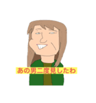 自意識過剰な仲間たち（個別スタンプ：8）