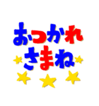 いつも使う挨拶★（個別スタンプ：9）