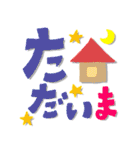 いつも使う挨拶★（個別スタンプ：33）