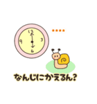 ごんにゃんのカスタムスタンプ（個別スタンプ：18）