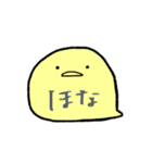 にわとりandひよこスタンプ（個別スタンプ：39）