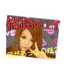 ストリートファイブ3（個別スタンプ：5）