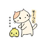 うさぎとねこの日常カスタムスタンプ（個別スタンプ：16）