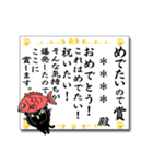 カスタム☆黒猫ちゃんの表彰状スタンプ2（個別スタンプ：2）
