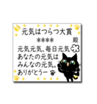 カスタム☆黒猫ちゃんの表彰状スタンプ2（個別スタンプ：4）