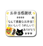 カスタム☆黒猫ちゃんの表彰状スタンプ2（個別スタンプ：5）