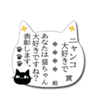 カスタム☆黒猫ちゃんの表彰状スタンプ2（個別スタンプ：7）