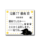 カスタム☆黒猫ちゃんの表彰状スタンプ2（個別スタンプ：13）