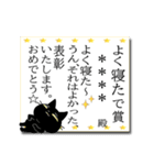 カスタム☆黒猫ちゃんの表彰状スタンプ2（個別スタンプ：14）