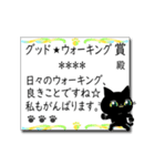 カスタム☆黒猫ちゃんの表彰状スタンプ2（個別スタンプ：15）