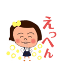 いーちゃんとゆーり2（個別スタンプ：1）