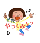 いーちゃんとゆーり2（個別スタンプ：3）