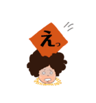 いーちゃんとゆーり2（個別スタンプ：5）