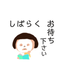 いーちゃんとゆーり2（個別スタンプ：7）