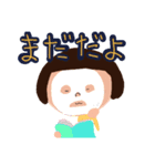いーちゃんとゆーり2（個別スタンプ：8）