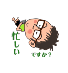 いーちゃんとゆーり2（個別スタンプ：10）