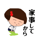 いーちゃんとゆーり2（個別スタンプ：11）
