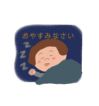 いーちゃんとゆーり2（個別スタンプ：13）