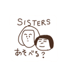 いーちゃんとゆーり2（個別スタンプ：14）