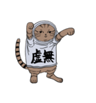 しゃつねこ(茶とら×文字T)（個別スタンプ：4）