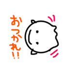 てるてるおばけくん（個別スタンプ：7）