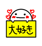 てるてるおばけくん（個別スタンプ：24）