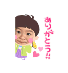あらたん【2才ver.】（個別スタンプ：1）