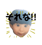 あらたん【2才ver.】（個別スタンプ：6）