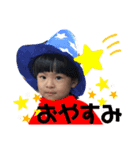 あらたん【2才ver.】（個別スタンプ：8）