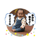 新 そうま だよ！（個別スタンプ：2）