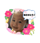 新 そうま だよ！（個別スタンプ：4）