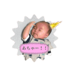 新 そうま だよ！（個別スタンプ：6）