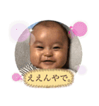 新 そうま だよ！（個別スタンプ：7）