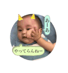 新 そうま だよ！（個別スタンプ：16）