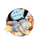 新 そうま だよ！（個別スタンプ：17）