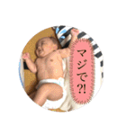 新 そうま だよ！（個別スタンプ：20）