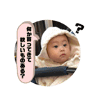 新 そうま だよ！（個別スタンプ：22）