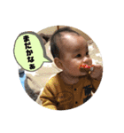 新 そうま だよ！（個別スタンプ：23）