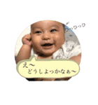 新 そうま だよ！（個別スタンプ：24）