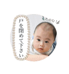 新 そうま だよ！（個別スタンプ：26）