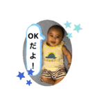 新 そうま だよ！（個別スタンプ：27）