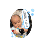 新 そうま だよ！（個別スタンプ：28）