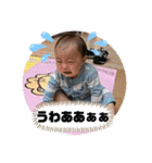 新 そうま だよ！（個別スタンプ：31）