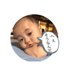 新 そうま だよ！（個別スタンプ：33）