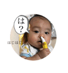 新 そうま だよ！（個別スタンプ：35）