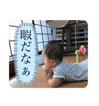 新 そうま だよ！（個別スタンプ：36）